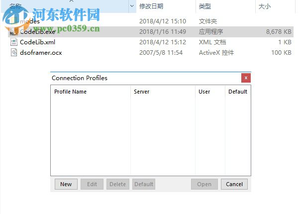 Library .NET(全面性多功能知识管理系统) 19.1.6590 官方版