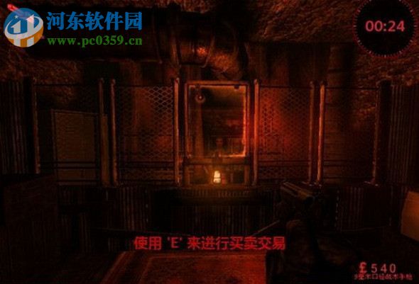 杀戮空间 中文版
