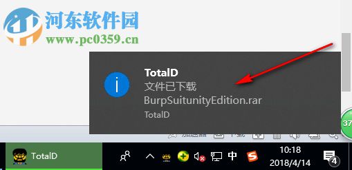TotalD(网络资源下载工具) 1.5.6 官方版
