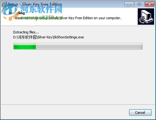 Silver Key(解压加密助手) 5.2 免费版
