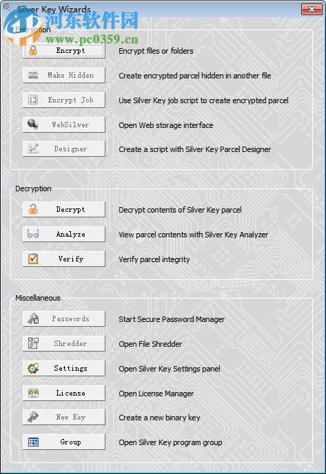 Silver Key(解压加密助手) 5.2 免费版