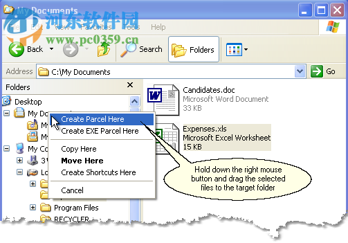 Silver Key(解压加密助手) 5.2 免费版