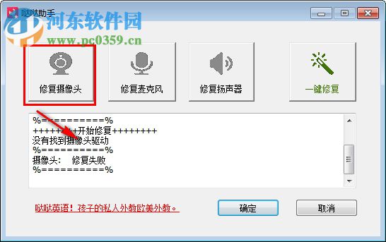 哒哒助手下载 2018 绿色版