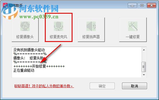哒哒助手下载 2018 绿色版