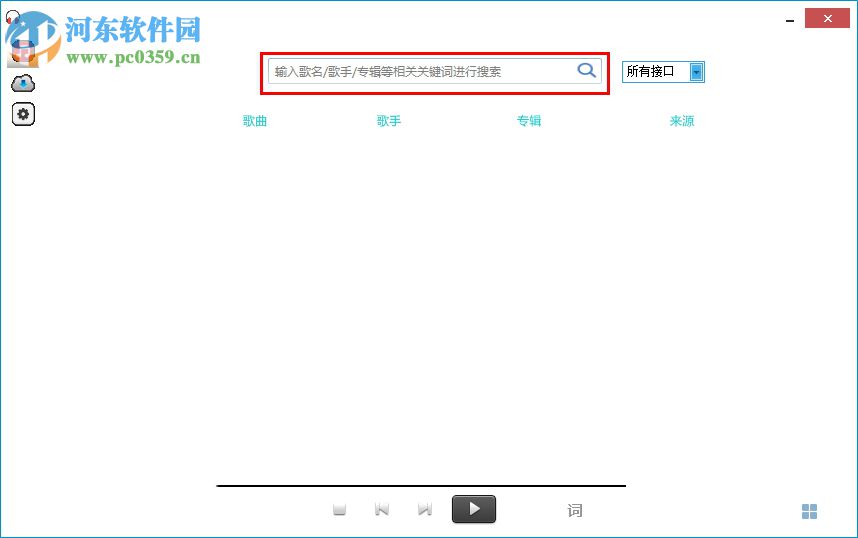 ZingZillas音乐精灵 1.1.8 中文版