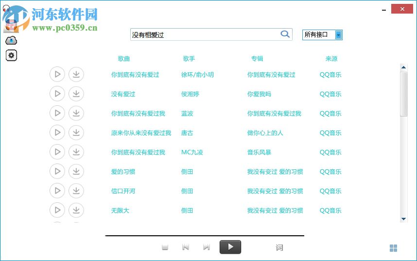 ZingZillas音乐精灵 1.1.8 中文版