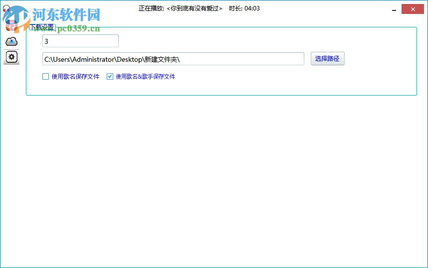 ZingZillas音乐精灵 1.1.8 中文版