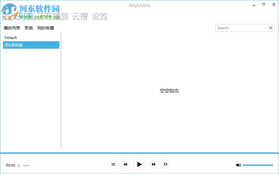 AnyListen(音乐间谍神器) 1.0.9 免费版