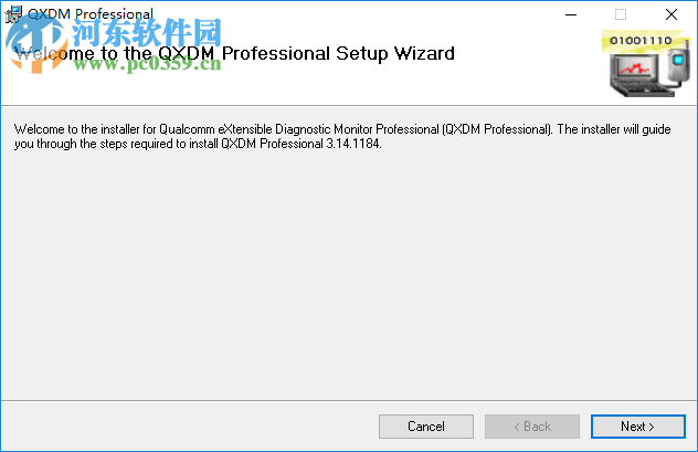 Qualcomm QXDM(高通调试工具) 3.14.118 破解版