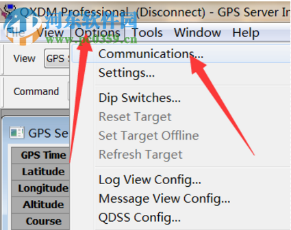 Qualcomm QXDM(高通调试工具) 3.14.118 破解版