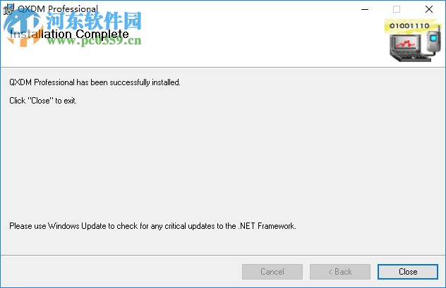 Qualcomm QXDM(高通调试工具) 3.14.118 破解版
