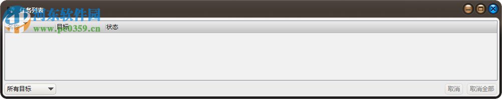ImTOO iTransfer Platinum(苹果数据传输软件) 5.7.23 官方版
