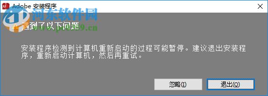 adobe audition cs6简体中文补丁