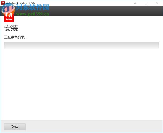 adobe audition cs6简体中文补丁