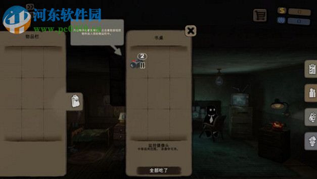 旁观者(Beholder) 中文版