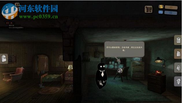 旁观者(Beholder) 中文版