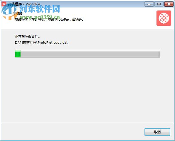 ProtoPie(移动端交互原型设计软件) 4.0.3 官方版