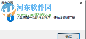 深蓝英文字幕助手 1.0 绿色版