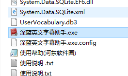 深蓝英文字幕助手 1.0 绿色版