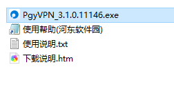 蒲公英客户端 4.1.0.21693 官方版