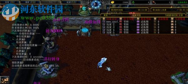 修真降魔录1.34正式版【附隐藏英雄/攻略】