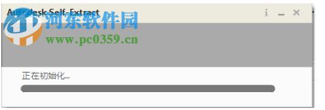 Robot Structural Analysis Pro 2019下载 含注册机