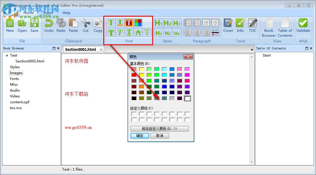 ePub Editor Pro(ePub编辑器) 2.1 免费版
