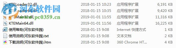 Kutools for Excel下载 19.00 中文版