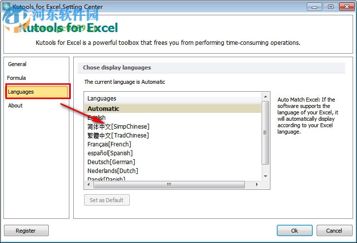 Kutools for Excel下载 19.00 中文版