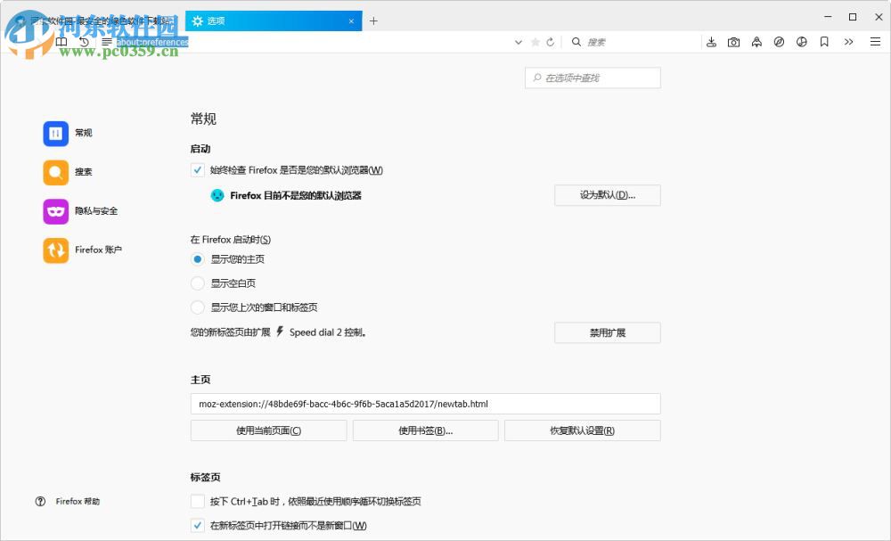 RunningCheese Firefox浏览器 10 绿色版