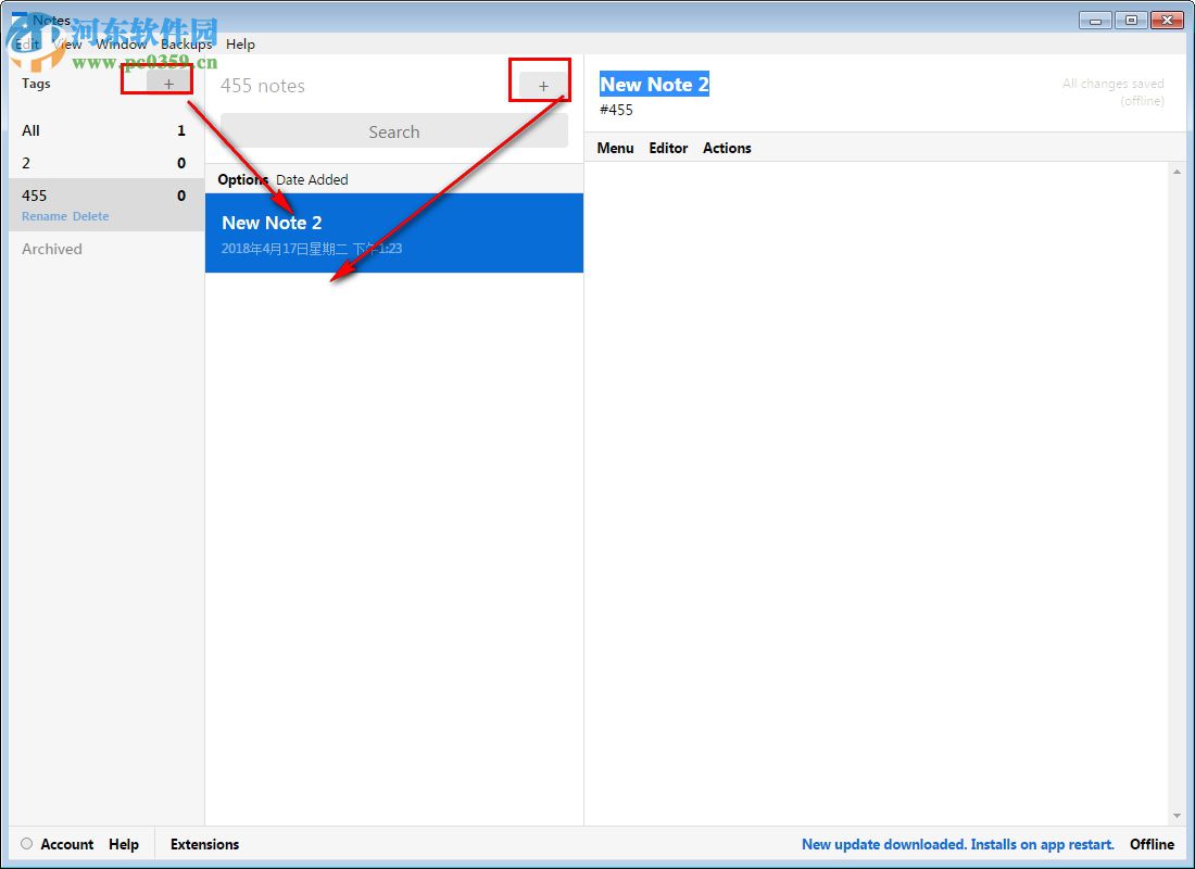 Standard Notes(开源云笔记应用)