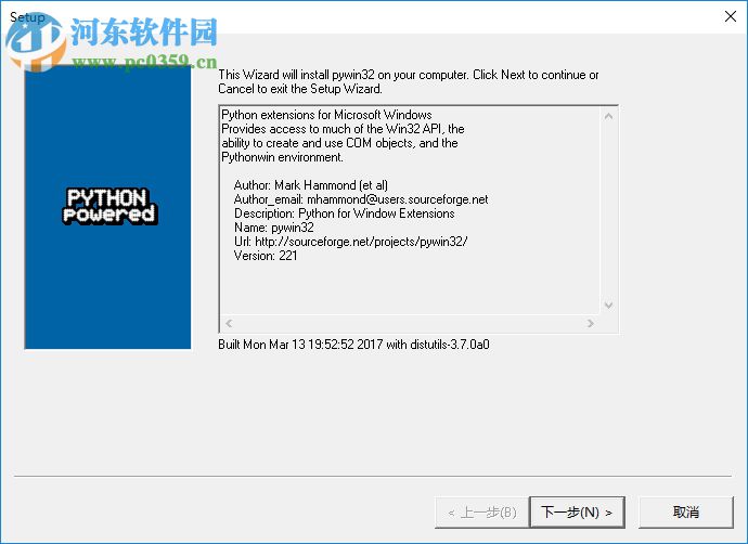 PythonWin 32位(Python集成开发环境) 3.6 官方版