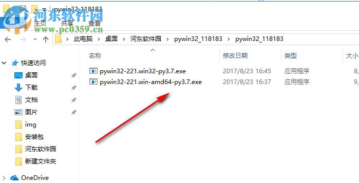 PythonWin 32位(Python集成开发环境) 3.6 官方版