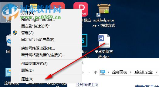 PythonWin 32位(Python集成开发环境) 3.6 官方版