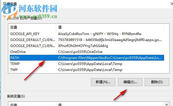 PythonWin 32位(Python集成开发环境) 3.6 官方版