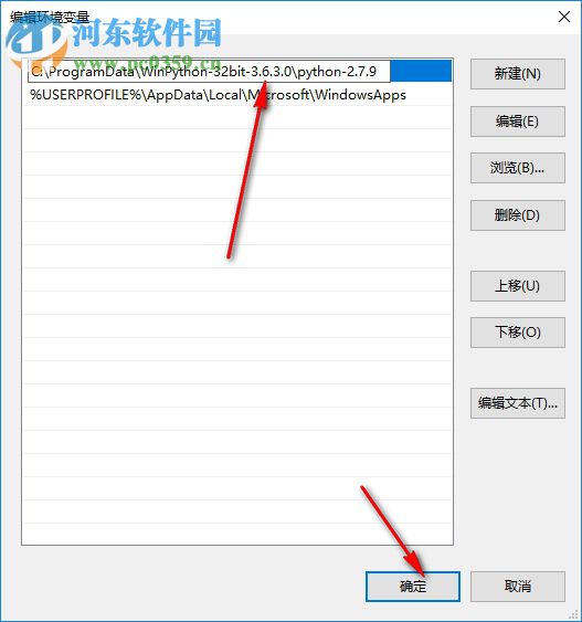PythonWin 32位(Python集成开发环境) 3.6 官方版