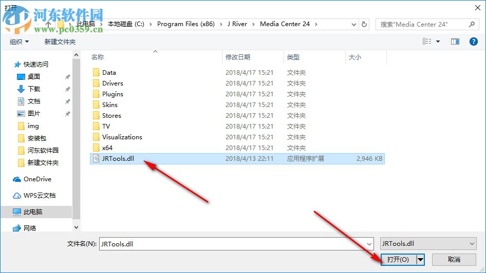 JRiver Media Center(多功能媒体管理软件)