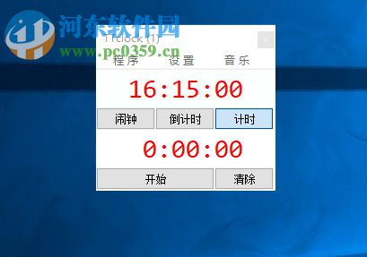 TTClock(桌面时钟) 1.4.3.0 绿色版