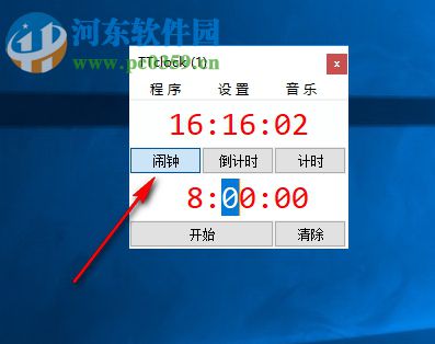 TTClock(桌面时钟) 1.4.3.0 绿色版