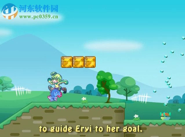 草精妹妹的行动 中文版