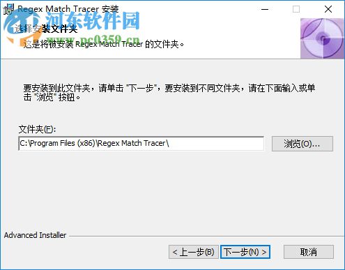 Regex Match Tracer(正则表达式测试工具) 2.1.6 官方版
