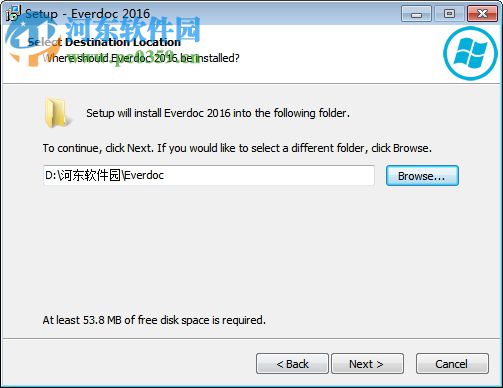 EverDoc(文档管理软件) 2016 官方版