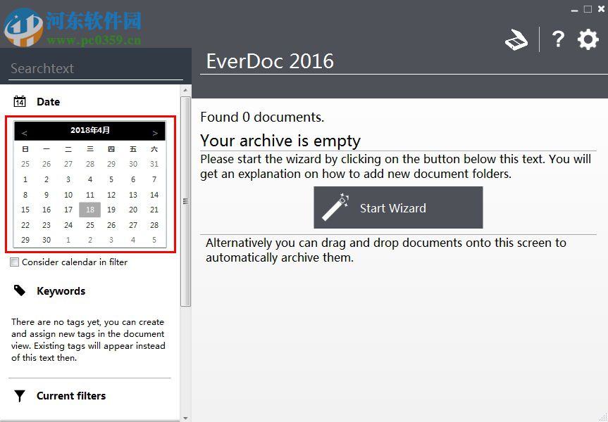 EverDoc(文档管理软件) 2016 官方版