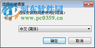 EaseUS Todo Backup Home(数据备份软件) 9.2 官方版