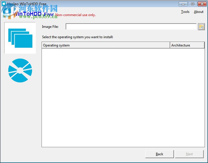 WinToHDD Enterprise(系统备份还原) 4.0 绿色版