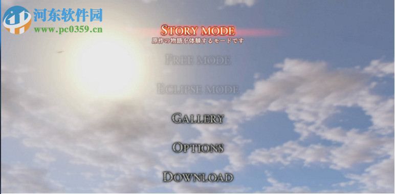 剑风传奇无双 中文版