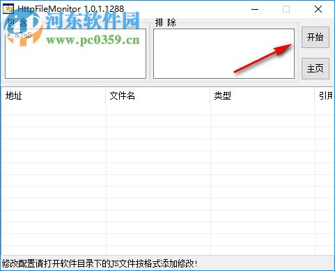 hls下载助手(m3u8文件下载工具) 1.0 绿色版