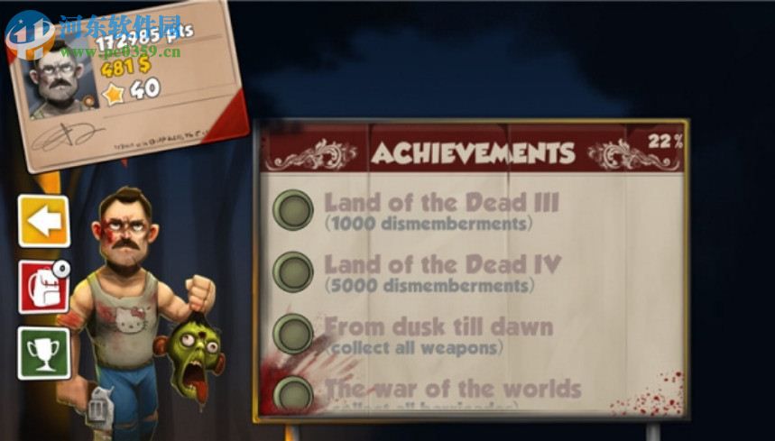 愤怒对抗僵尸(Rage Against The Zombies) 中文版