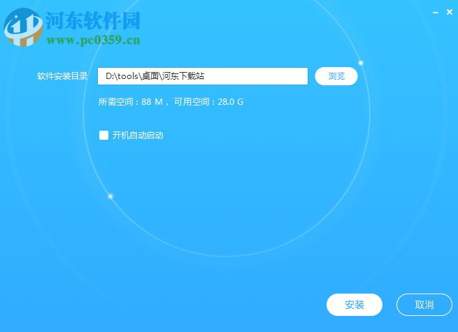 纷享销客(windows桌面客户端)