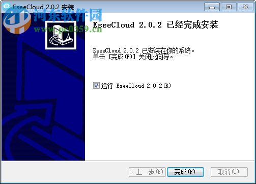 易视云eseecloud电脑版下载 3.0.1 官方版